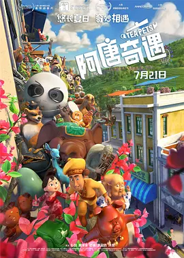 善良的嫂子2-2018